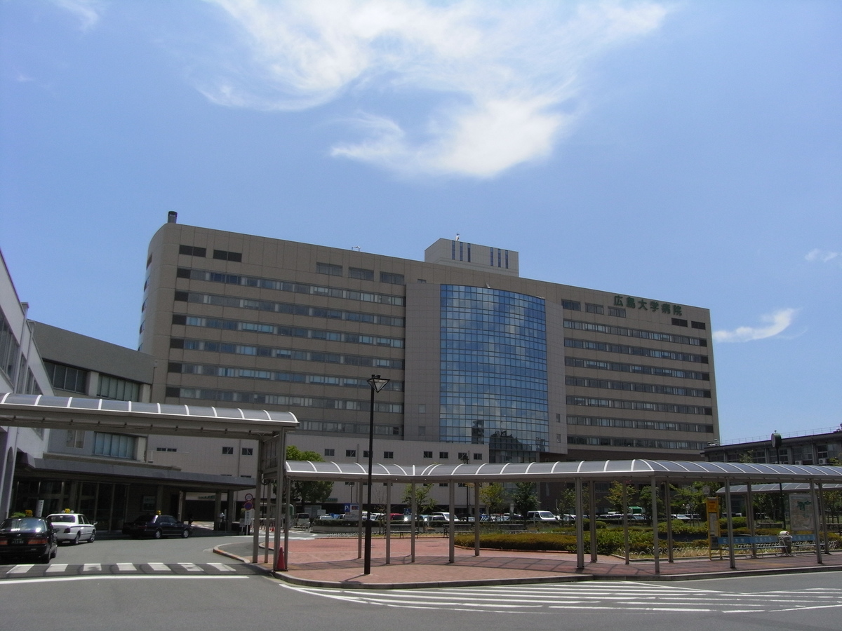 hirodai-hospital.JPG
