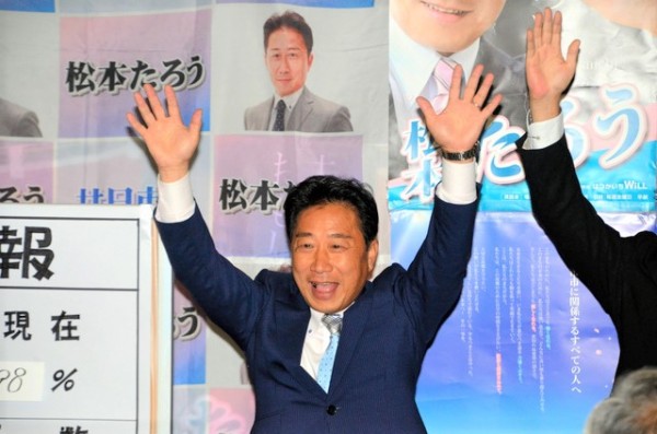 廿日市市長選は松本太郎さんの勝利サムネイル