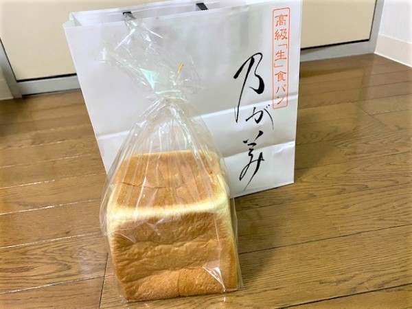 高級「生」食パン～乃が美～サムネイル