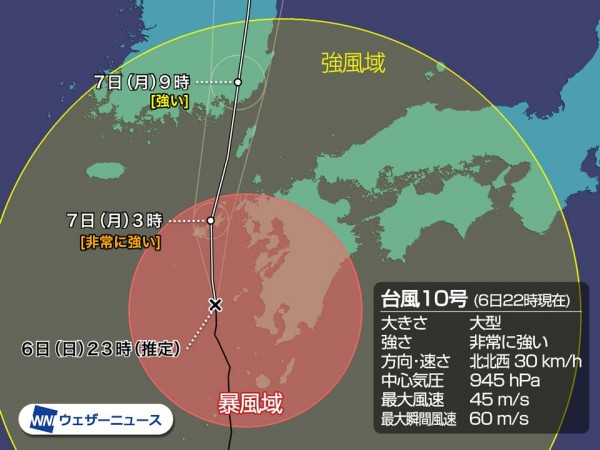 広島は今回の台風１０号の影響はほぼゼロ！サムネイル