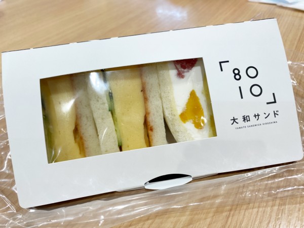 「大和珈琲」のサンドイッチサムネイル