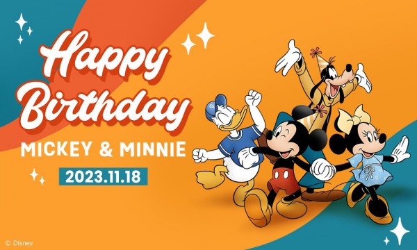 ミッキーとミニーの誕生日サムネイル